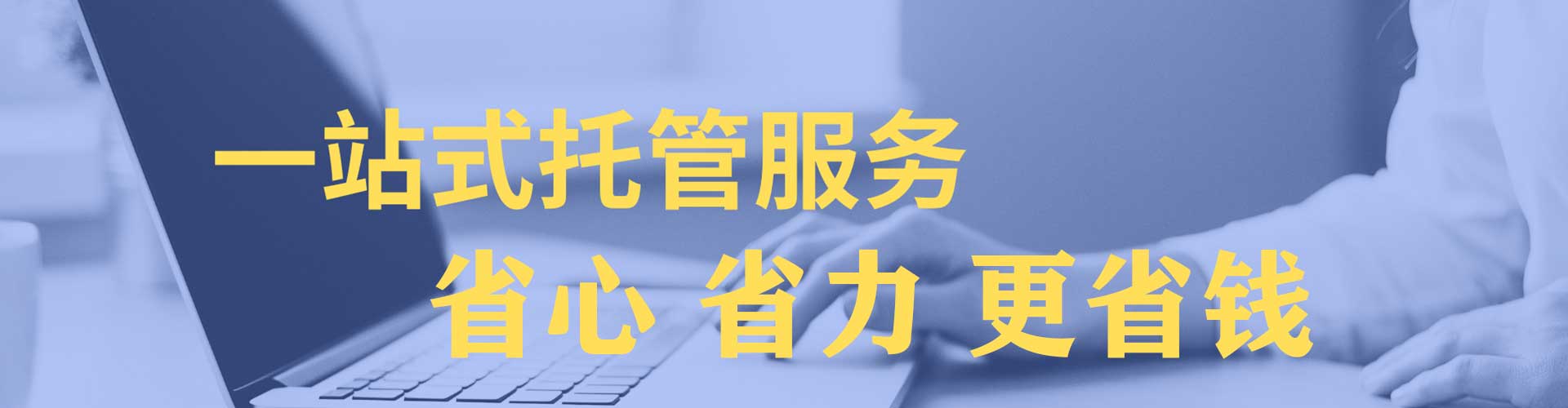 开福百度广告竞价