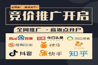 信息流市场推广策略解析